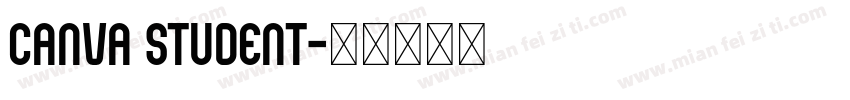 canva student字体转换